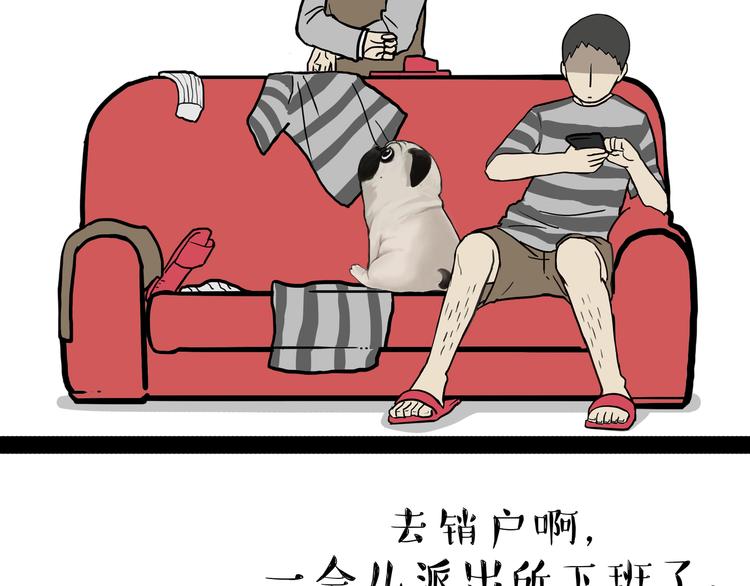 第136话不一样又如何6