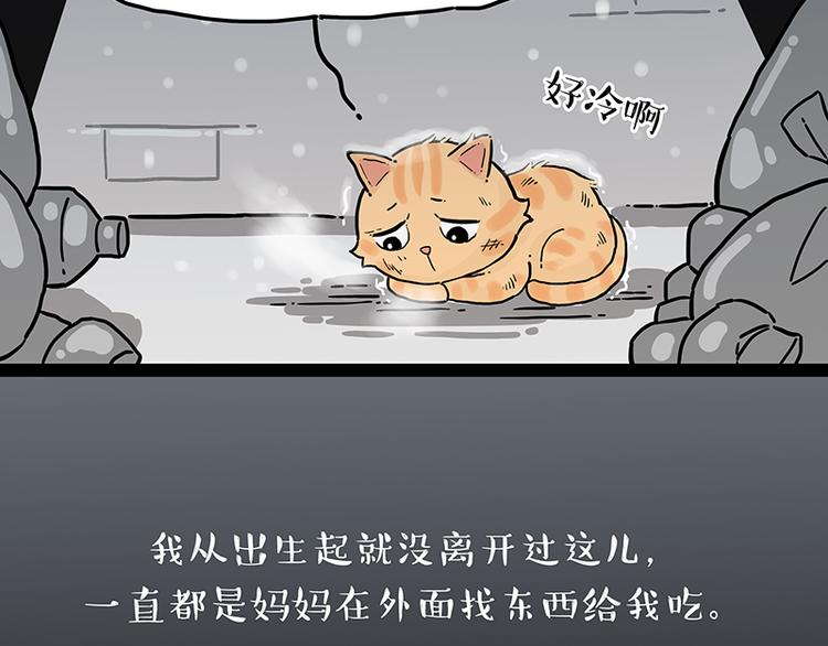 第248话童话是真的7