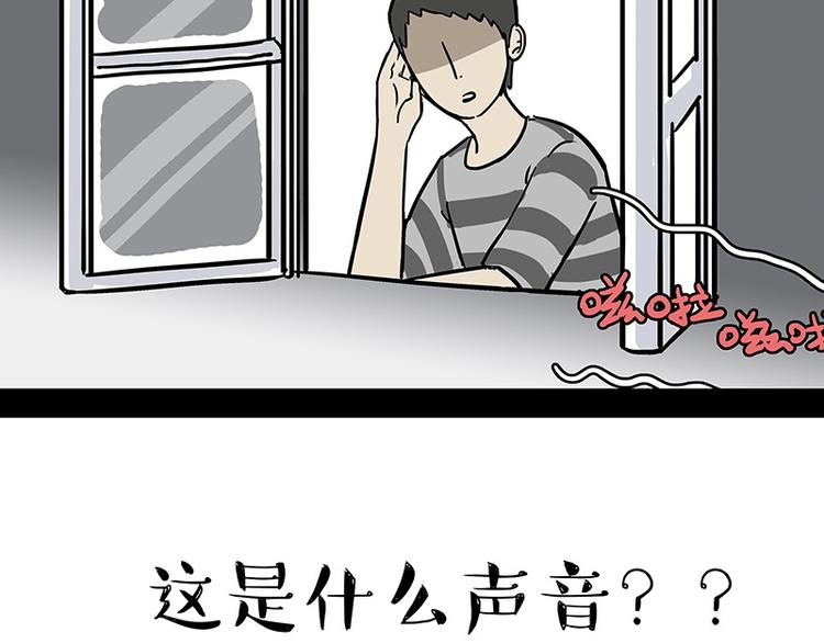 第144话如何画一只吾皇8