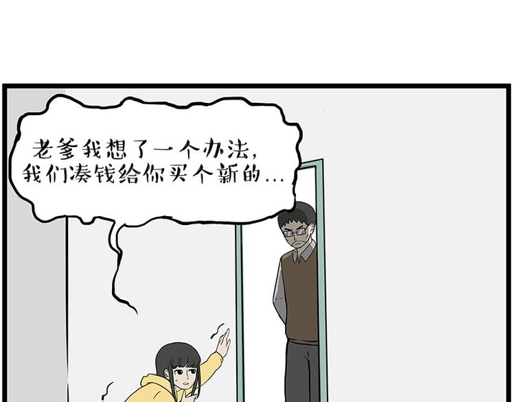 第235话是亲生的没错吧？4