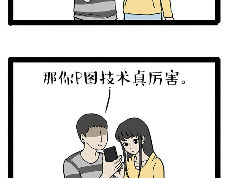 第148话做狗真难2