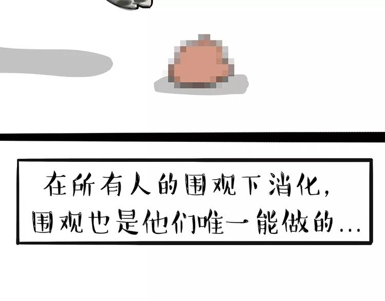 第91话好朋友1