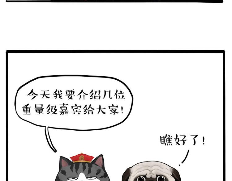 第245话真上天了1