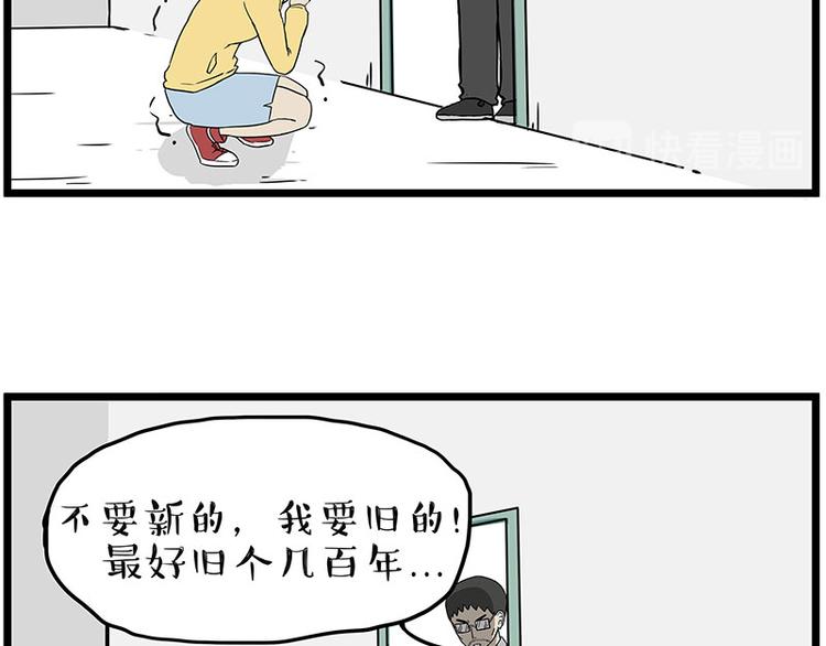 第235话是亲生的没错吧？5