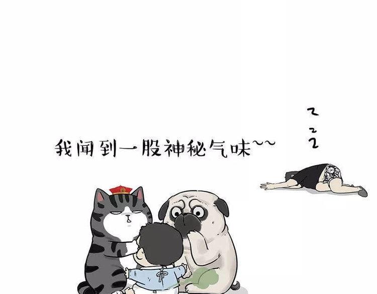 第191话猫猫无证看孩子？！1