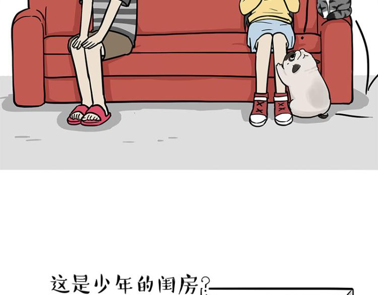 第293话少年名誉危机？！5