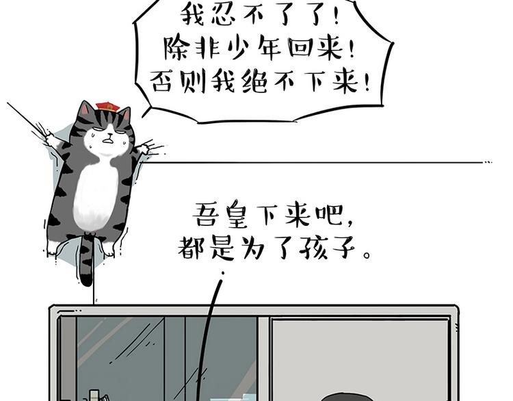 第196话我们一起画猫猫0