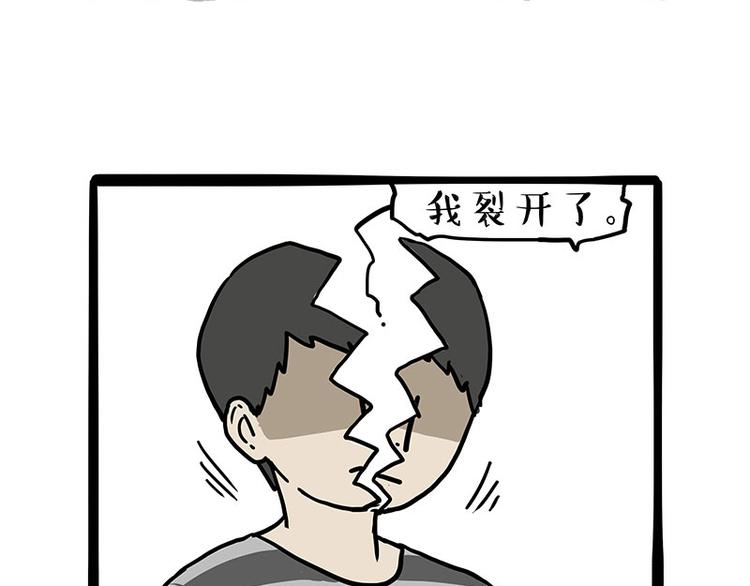 第257话这货带不动了4