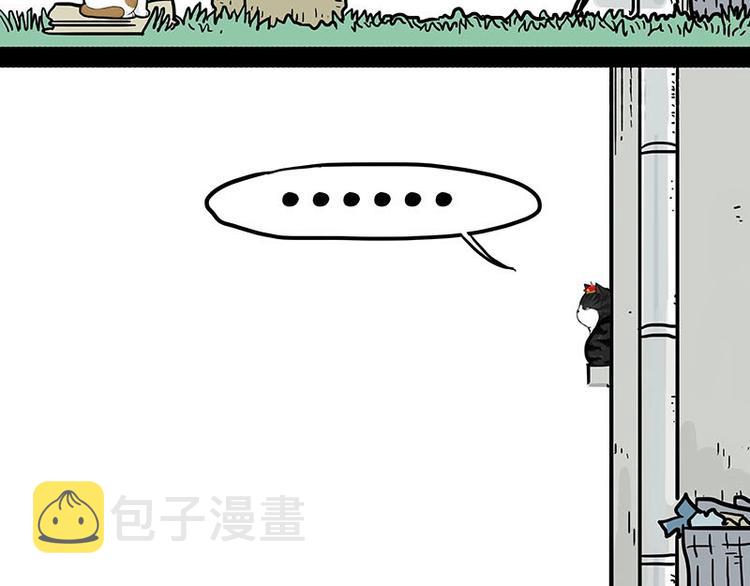 第151话一声兄弟，一生兄弟9