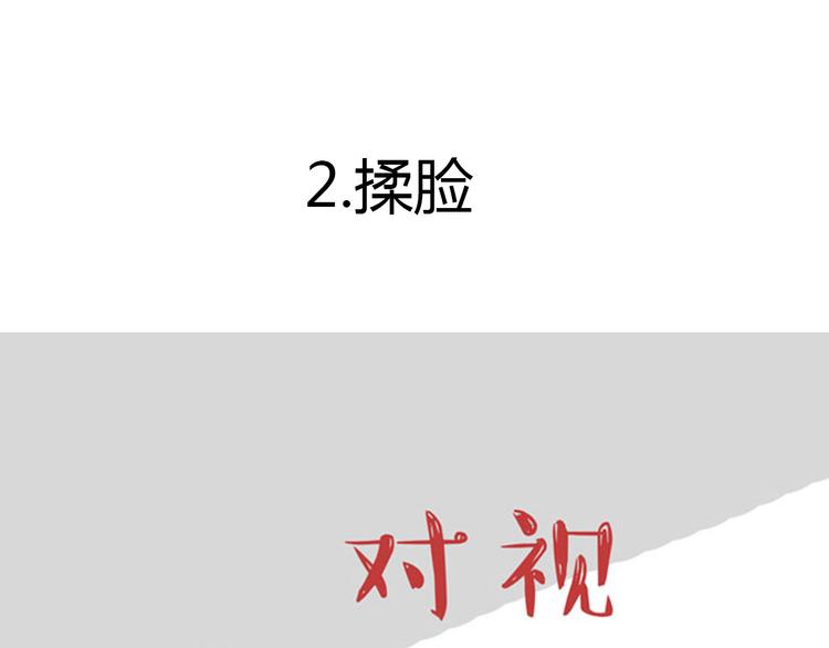 第36话猫奴为什么没有尊严7