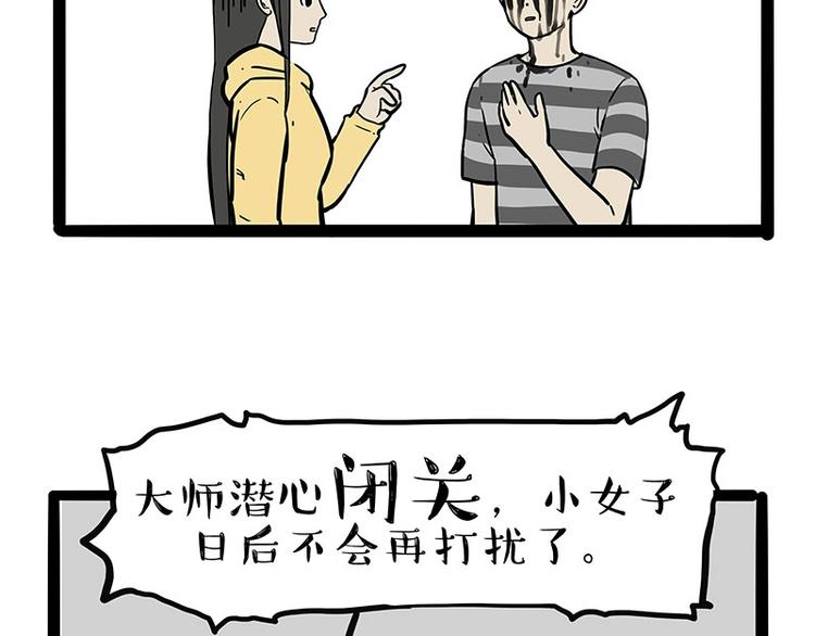 第206话少年→美男？！7