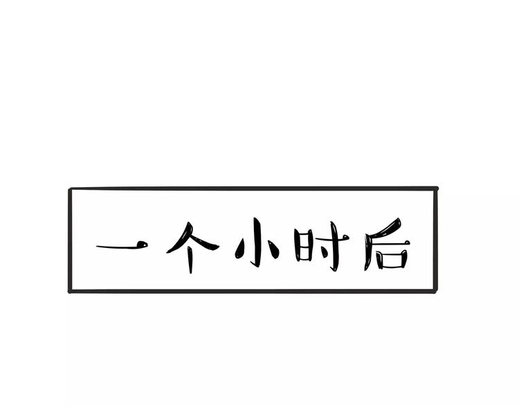 第88话cos界的新星2