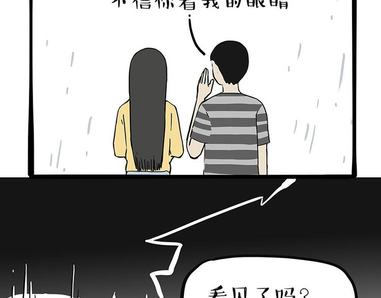 第206话少年→美男？！3