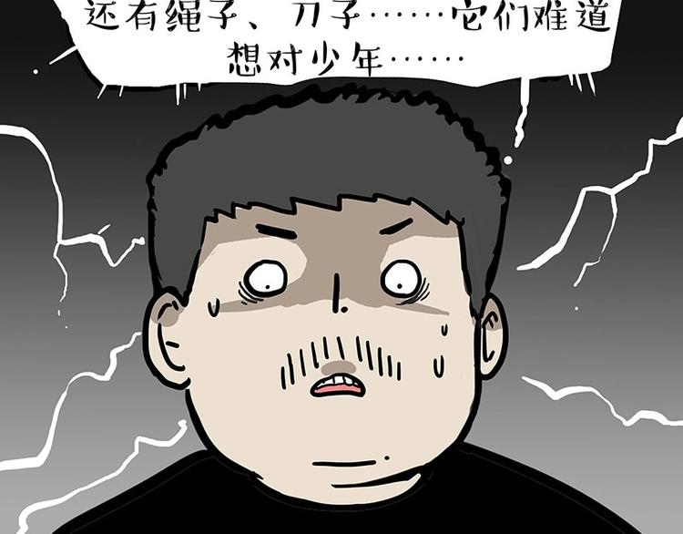 第217话联手“作案”8