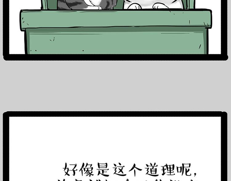 第214话脱线穿越（下）0