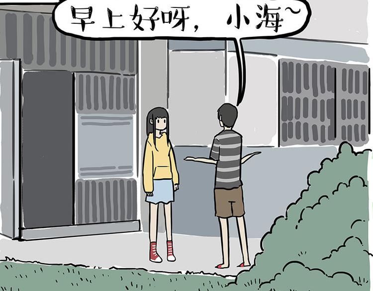 第148话做狗真难1