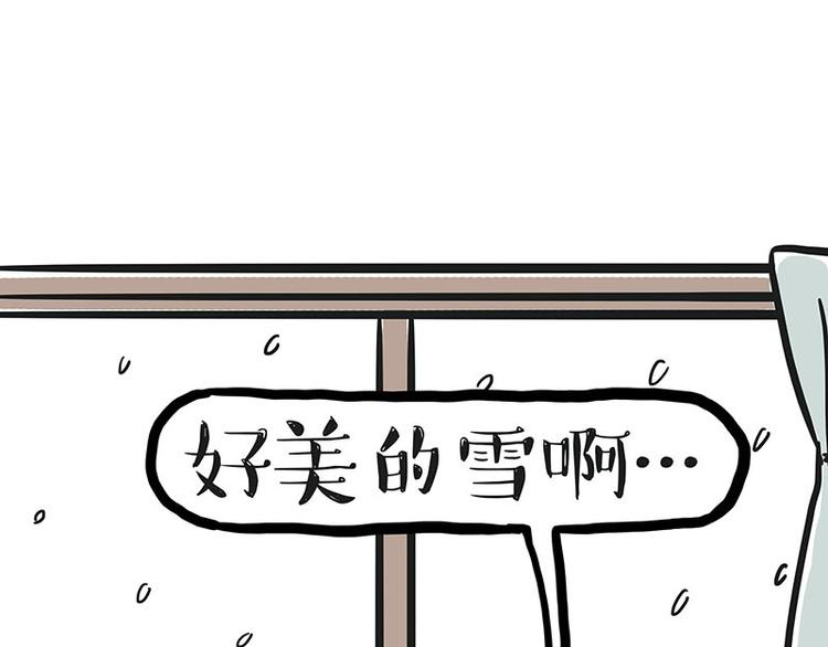 第149话真正的傲娇0