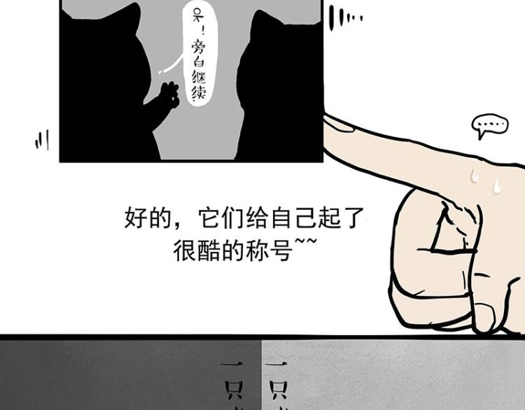 第291话好兄弟，一辈子2