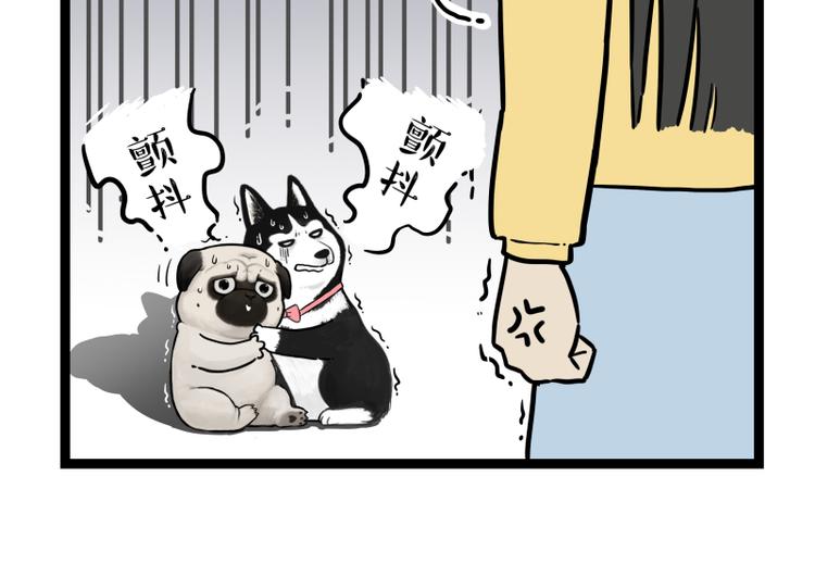 第279话萌兽→猛兽7