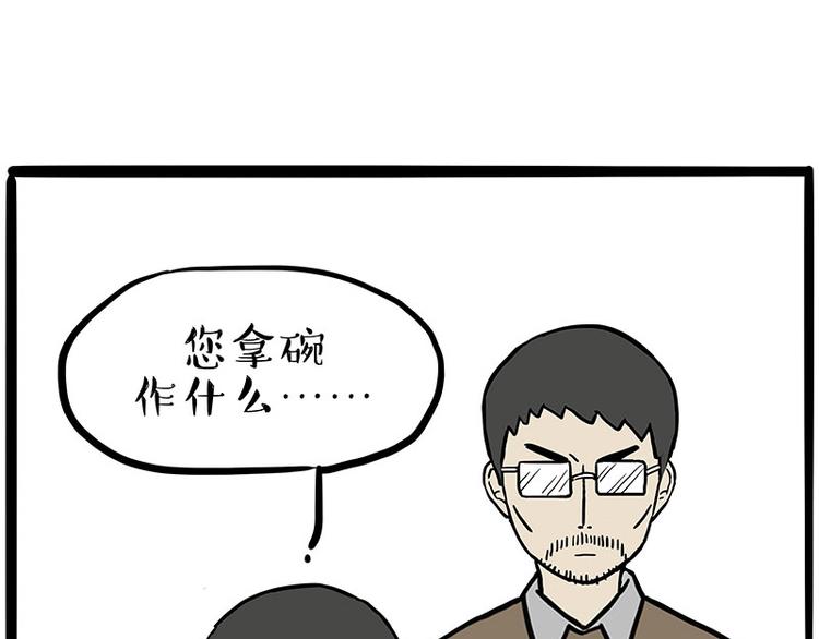 第206话少年→美男？！6