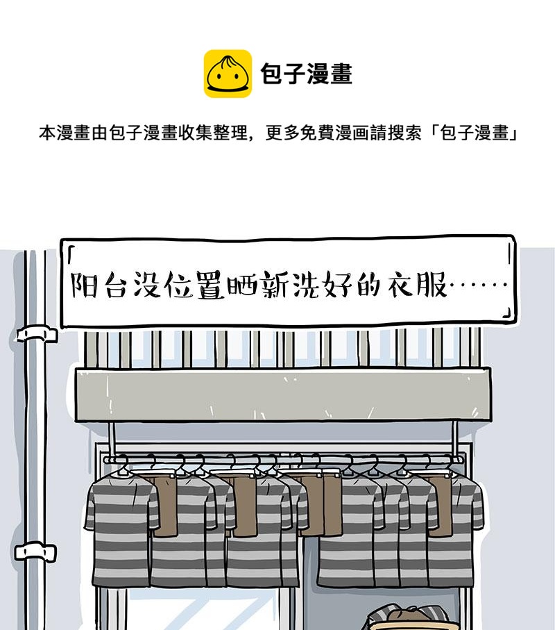 第305话白表白了0