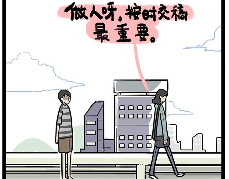 第156话少年，原来你居然？9