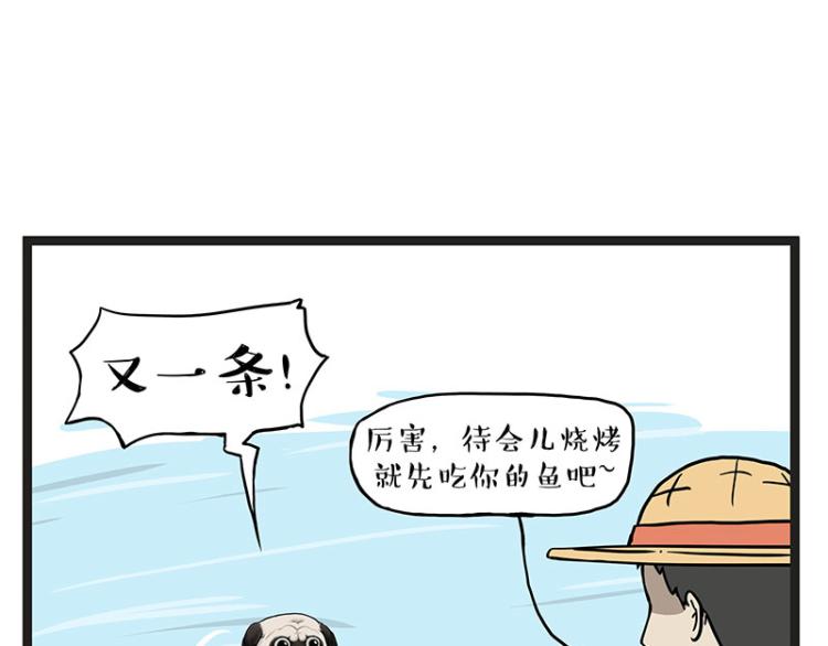 第295话求你放过我4