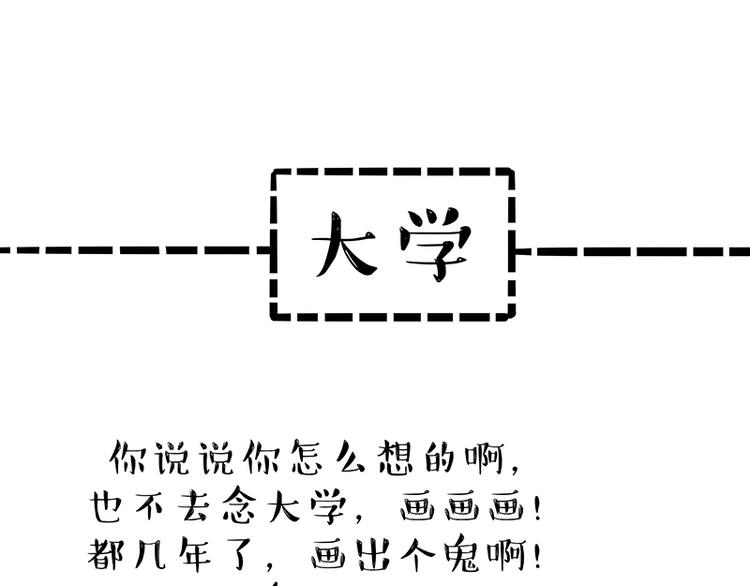 第166话少年喜欢的她6