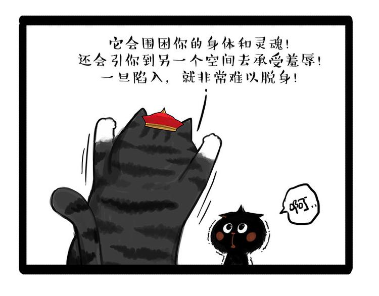 第134话溺爱9