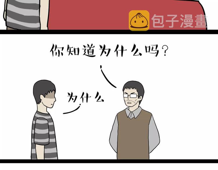 第89话亲情0