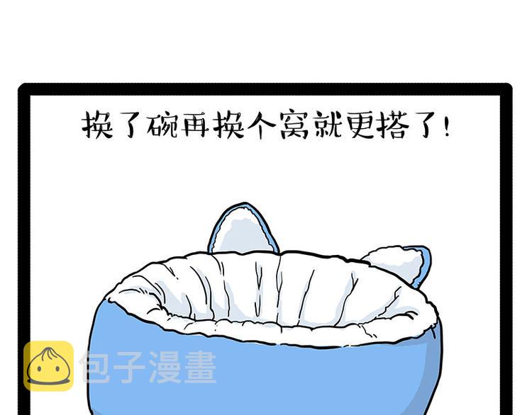 第147话差别对待7