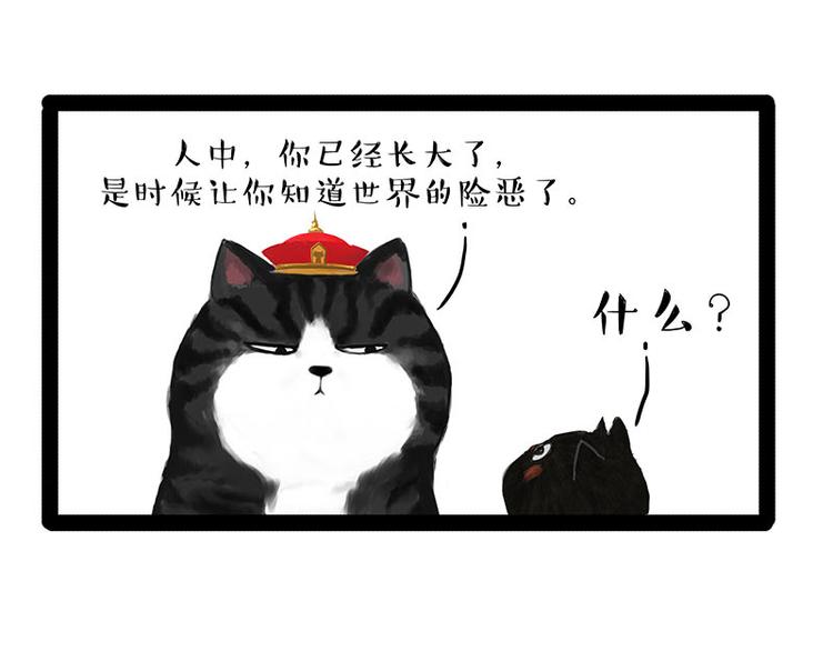 第134话溺爱7