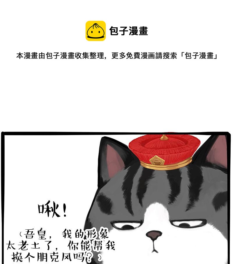 第319话交稿了吗？0