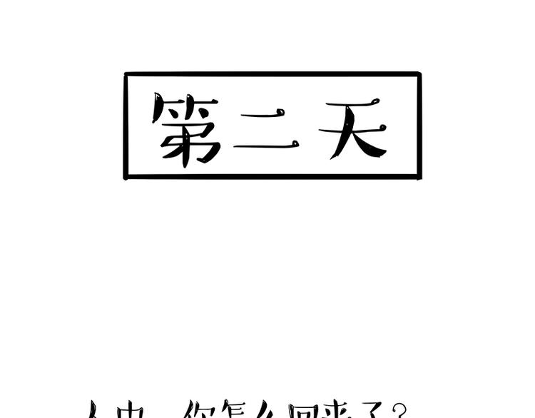 第119话叛逆期0