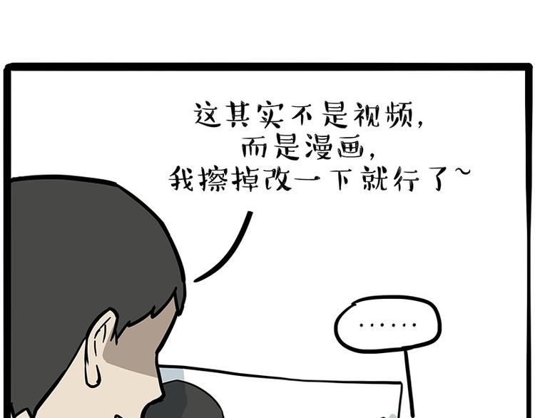 第276话高考逆袭4