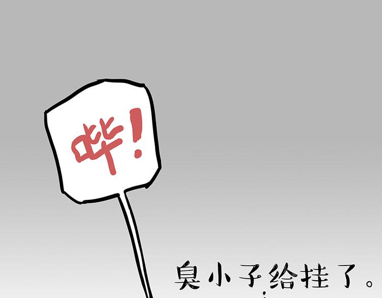 第133话视频通话5