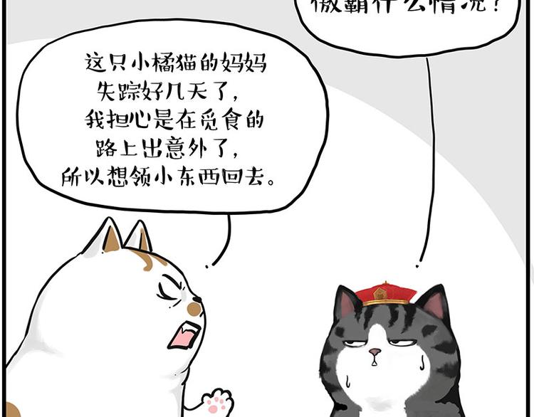 第248话童话是真的7