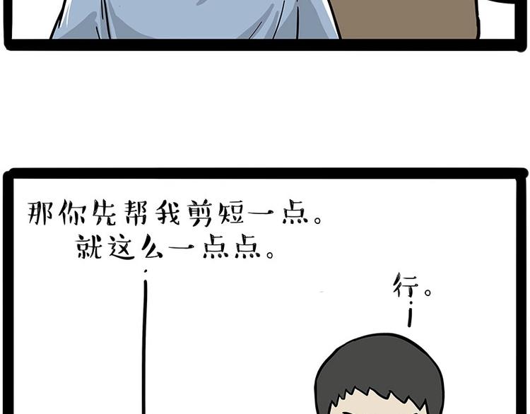 第206话少年→美男？！3