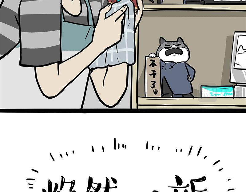 第297话无处不在拦路猫3