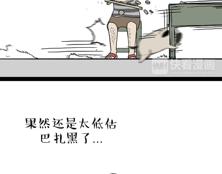 第40话和赖皮爹下棋什么感受2