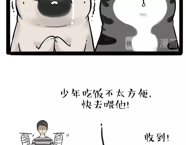 第186话剁一只手算什么好汉8