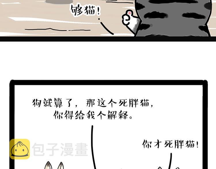 第171话不许你走！7