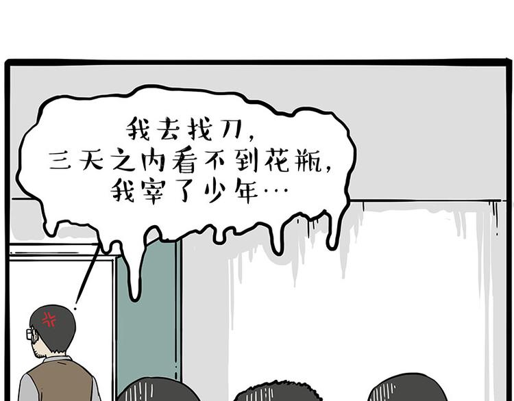 第235话是亲生的没错吧？8