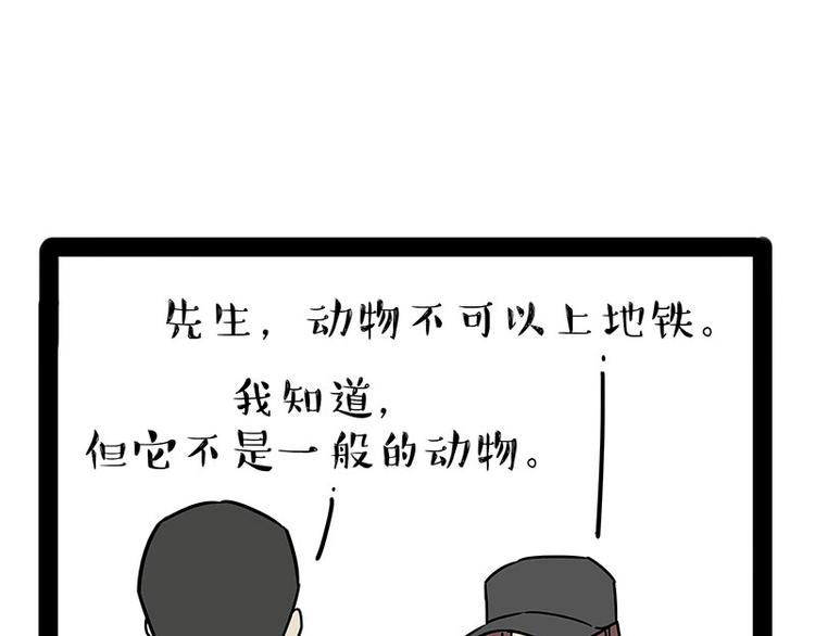 第178话都给女装大佬让个座0