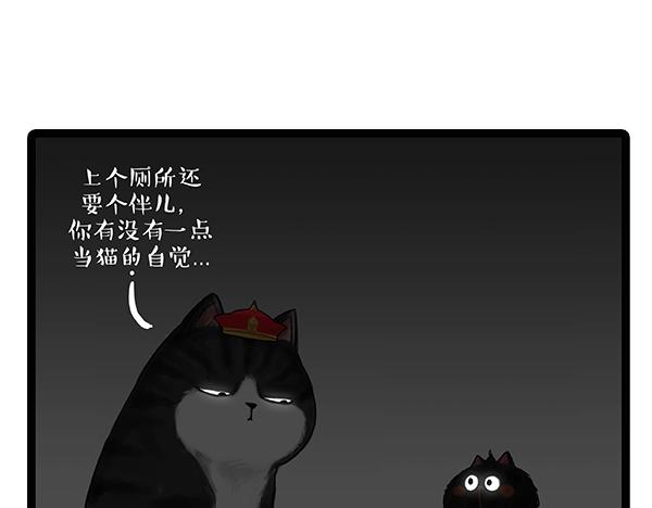 第64话就在你身边3