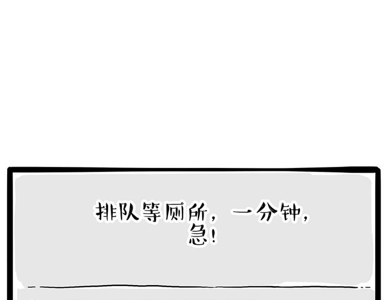 第234话“基因”突变？0