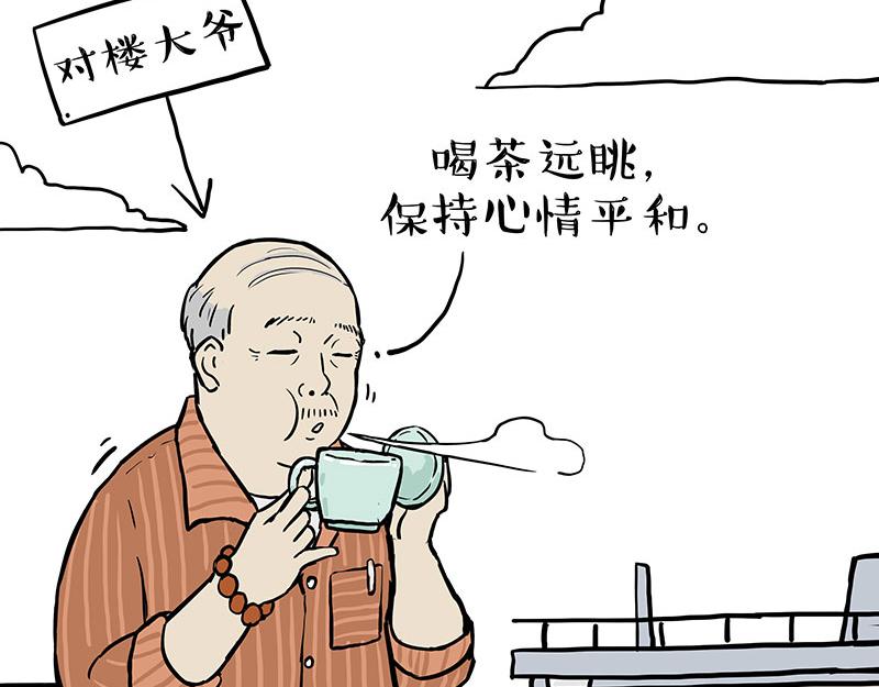 第281话飞得更高，社死更惨5