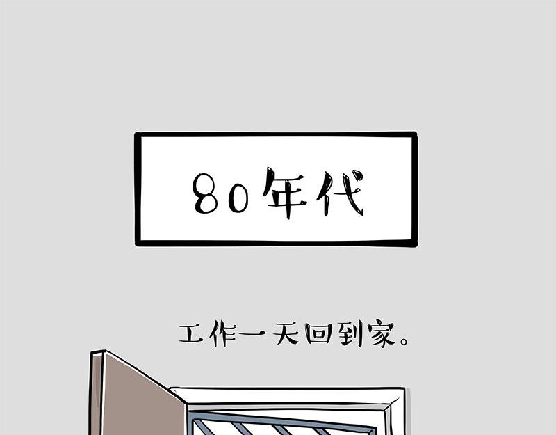 第310话黑里寻黑9