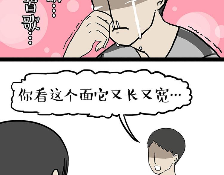 第150话天下套路一般黑8