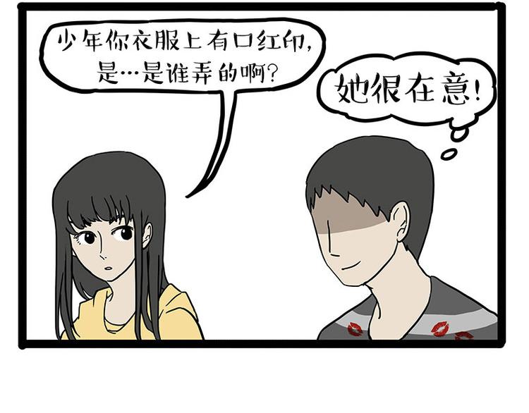 第148话做狗真难6